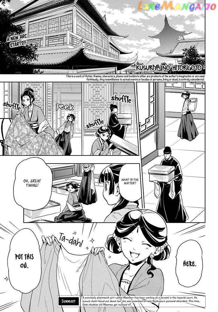 Kusuriya No Hitorigoto Chapter 6 image 05